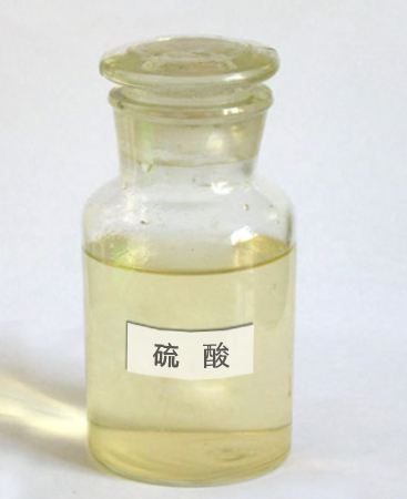 1581403631204640.jpg 硫酸.jpg