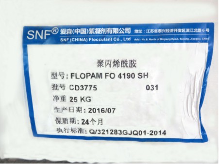 1585035029182835.jpg 愛森陽離子.jpg