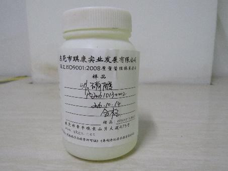 1592293441318085.jpg 硝酸2.jpg