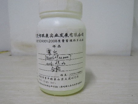 1600246621611407.jpg 次氯酸鈉.jpg